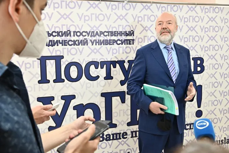 Крашенинников в УрГЮА. Необр