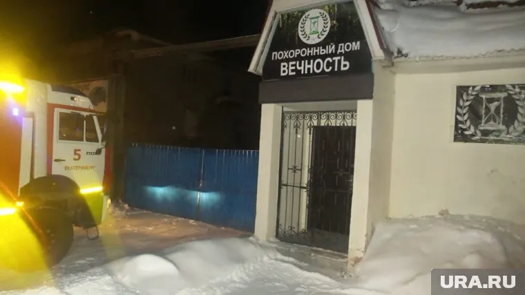 Пожар произошел в похоронной фирме