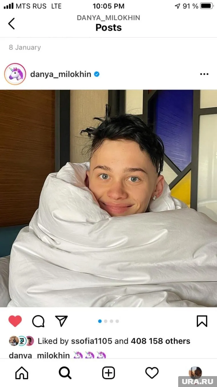 Даня Милохин выложил в Instagram фотосессию с подписчицей (архивное фото)
