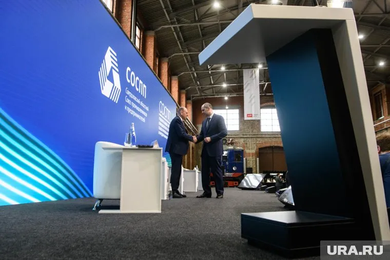 Годовое общее собрание Свердловского областного союза промышленников и предпринимателей. Екатеринбург