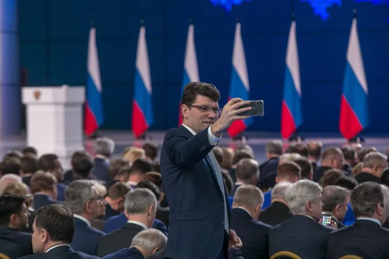 Послание Президента Федеральному Собранию