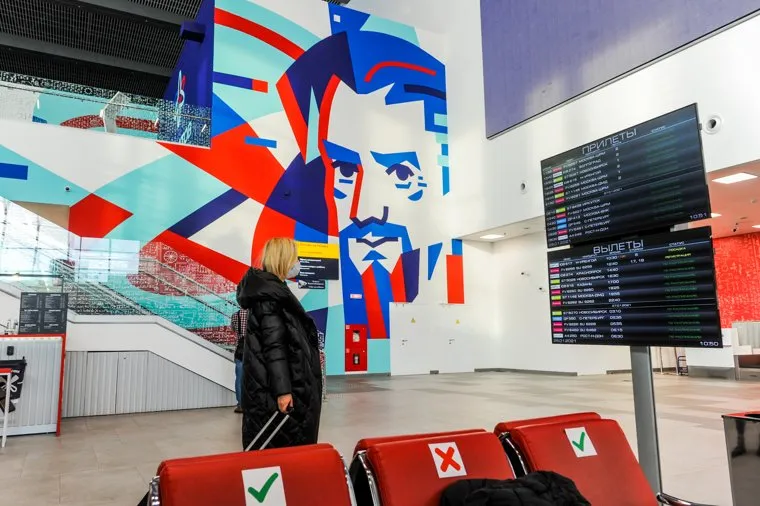 Курчатов. Челябинск