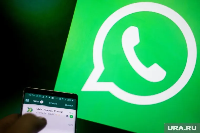 Пользователей призвали срочно обновить WhatsApp из-за уязвимости старой версии