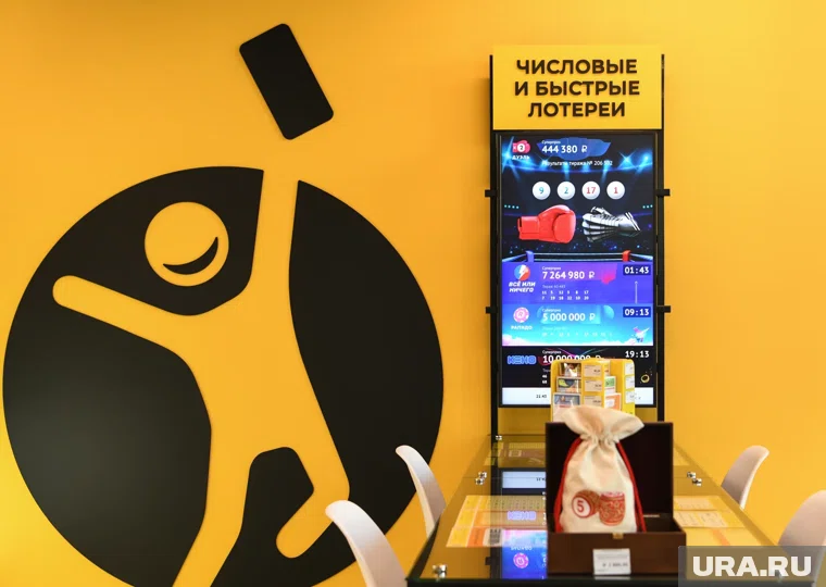 Удача стала часто улыбаться челябинцам