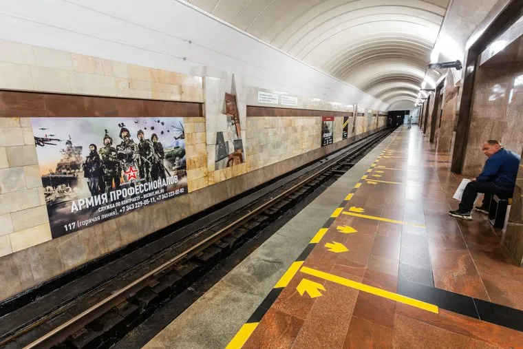 Баннеры «Армия России» на станции метро «Площадь 1905 года». Екатеринбург