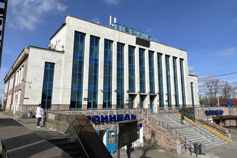 Российские железные дороги. РЖД. Пермь