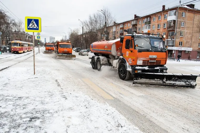 Клипарт, разное. Екатеринбург