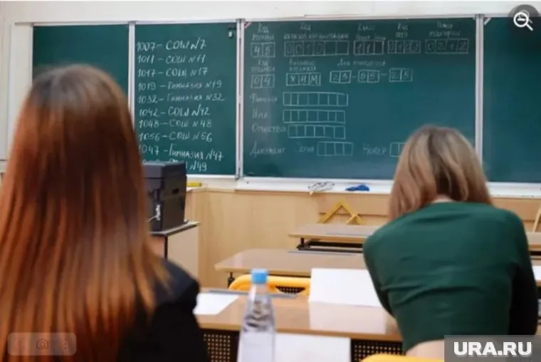 Стали известны результаты экзаменов по трем предметам