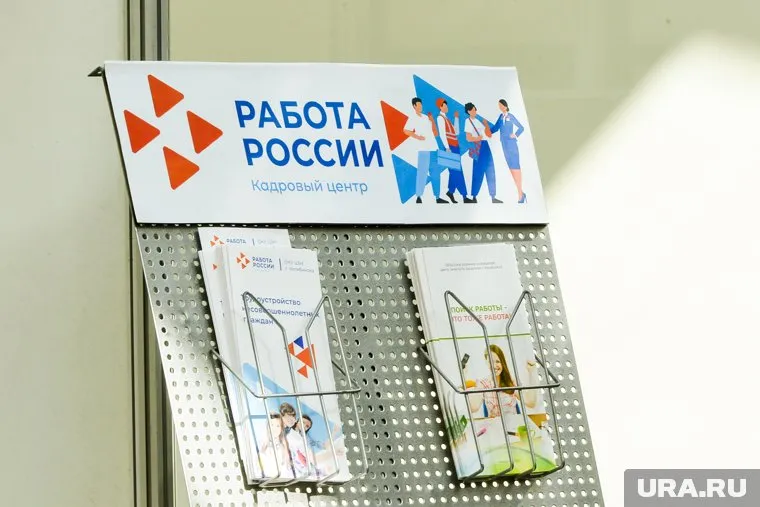 Будущего работодателя мужчина встретил на ярмарке "Работа России. Время возможностей"