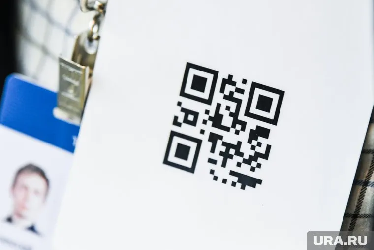 QR-код можно будет получить на портале Госуслуг