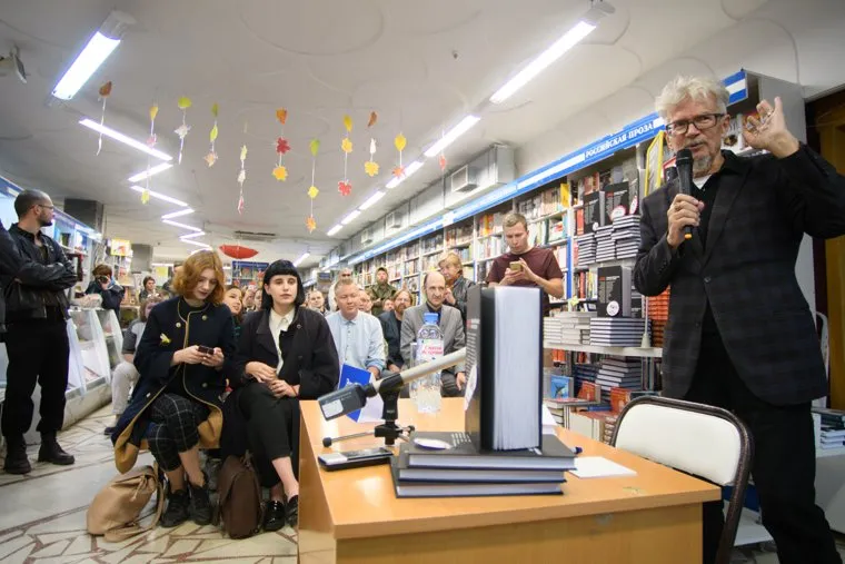 Эдуард Лимонов. Екатеринбург