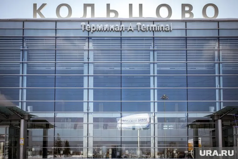 Прокуратура контролирует оказание услуг пассажирам, чьи рейсы 19 марта задержали в Кольцово