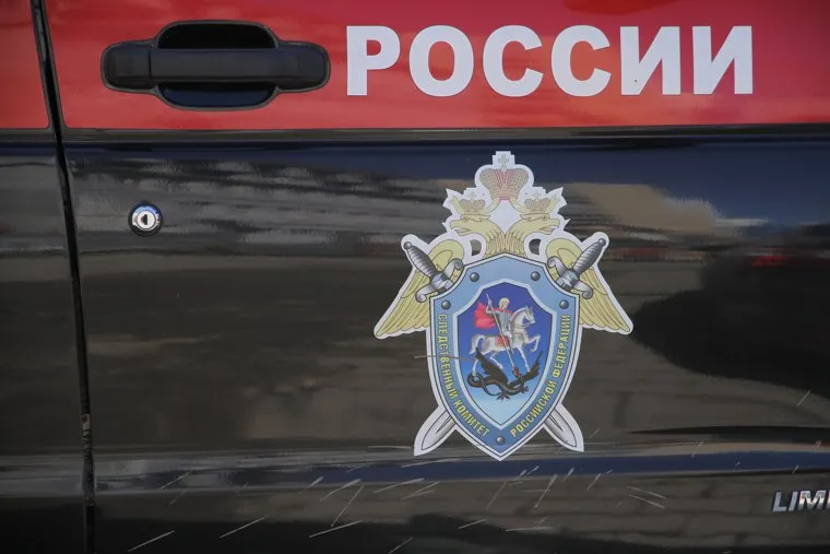 Клипарт. Екатеринбург, следственный комитет