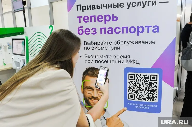 Портал «Госуслуги» каждый день посещают в десятки раз больше людей, чем все МФЦ страны вместе взятые