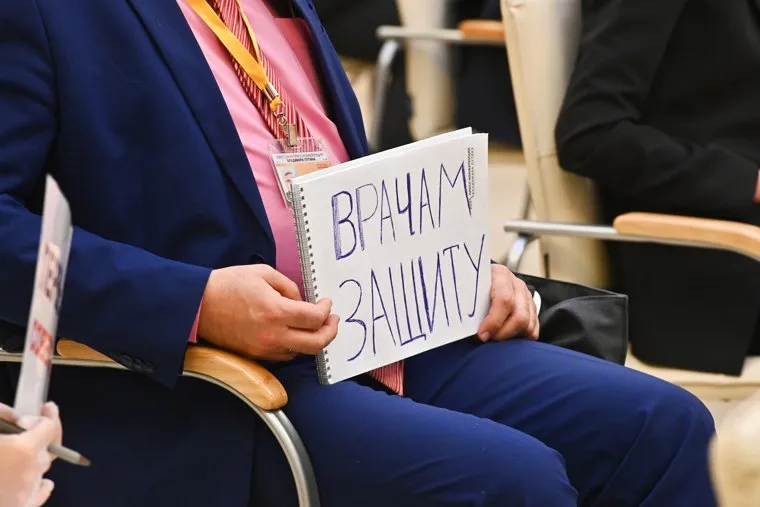 Пресс-конференция Путина, трансляция в полпредстве по УрФО. Необр