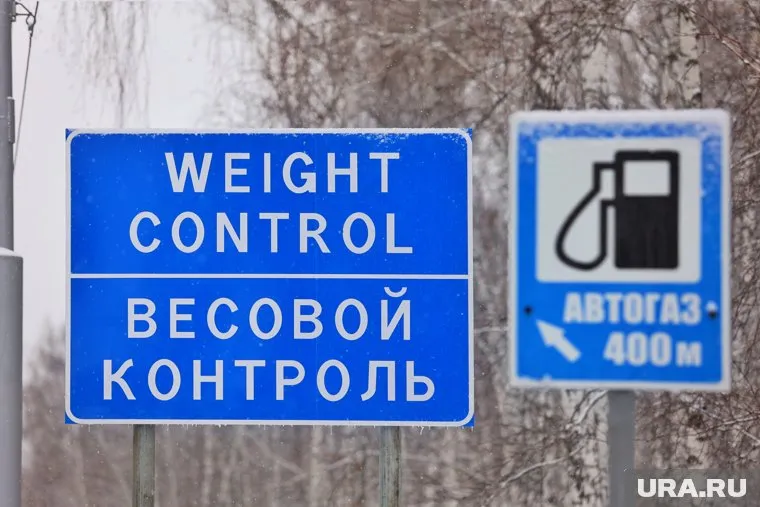 Первые три месяца пункты будут работать в тестовом режиме