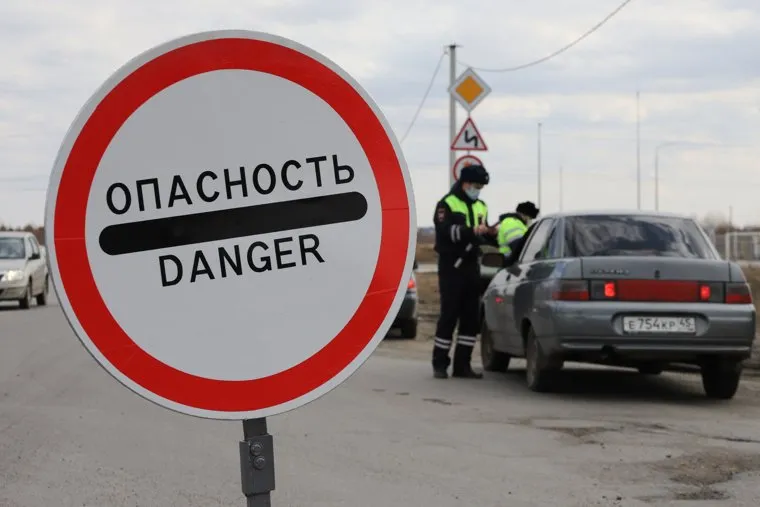 Сотрудники ГИБДД на въезде в город дают разъяснения по поводу режима. Курган