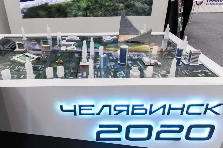 Российско-Казахстанский форум межрегионального сотрудничества с участием Владимира Путина и Нурсултана Назарбаева. Челябинск