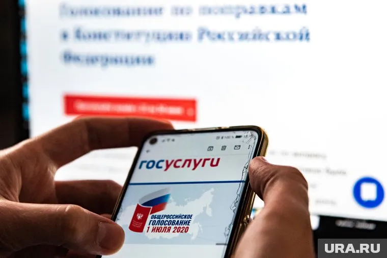 Россияне будут подключены к автоматической рассылке на портале Госуслуги