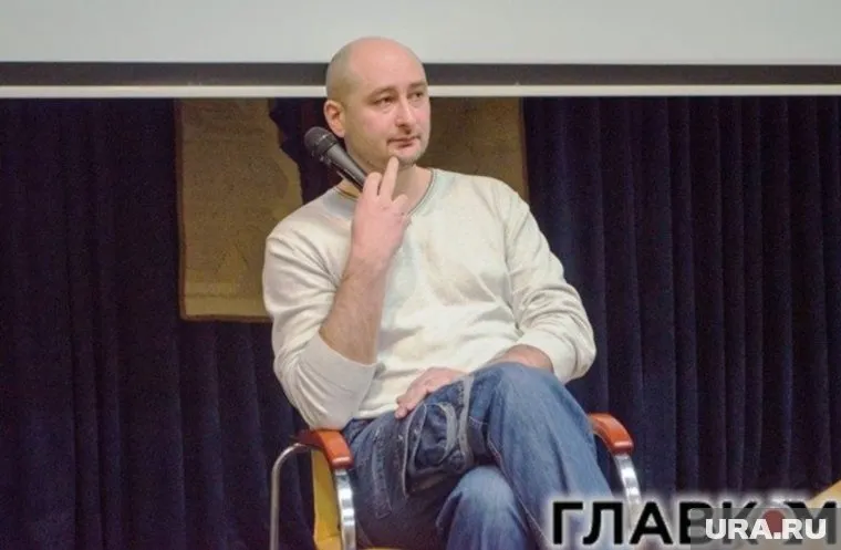 СК РФ уже возбудил уголовное дело по поводу убийства в Киеве российского гражданина