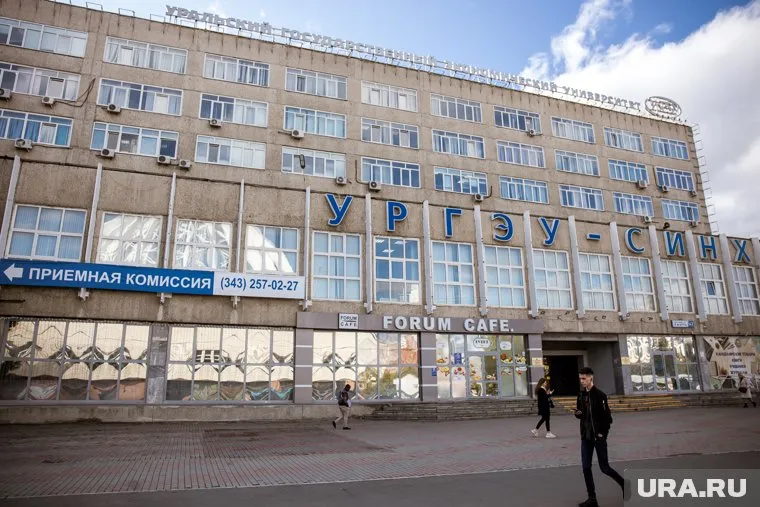 Тревога в УрГЭУ оказалась учебной