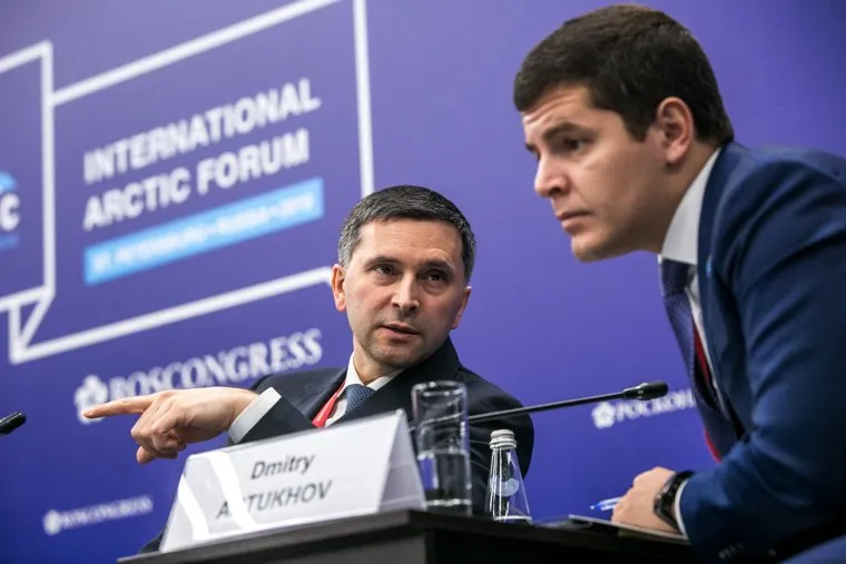 V Международный арктический форум, первый день. Санкт-Петербург