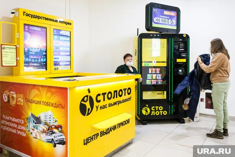 За 2021 год курганцы выиграли по лотерейным билетам почти 129 млн рублей