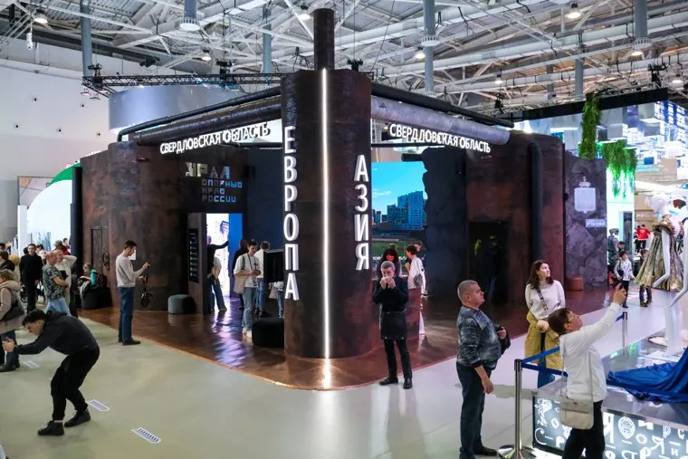 Стенд Свердловской области на выставке "Россия" на ВДНХ. Москва 