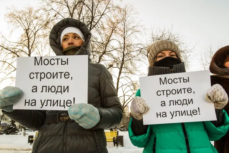 Обманутые дольщики. Митинг протеста. "Дирекция по строительству". "Мостострой 11". Тюмень, митинг, протест, обманутые дольщики