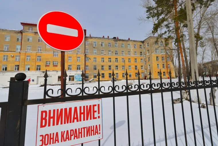 Карантинная зона на территории инфекционной больницы. Курган