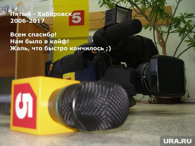 К концу года телеканал может полностью свернуть работу в регионах