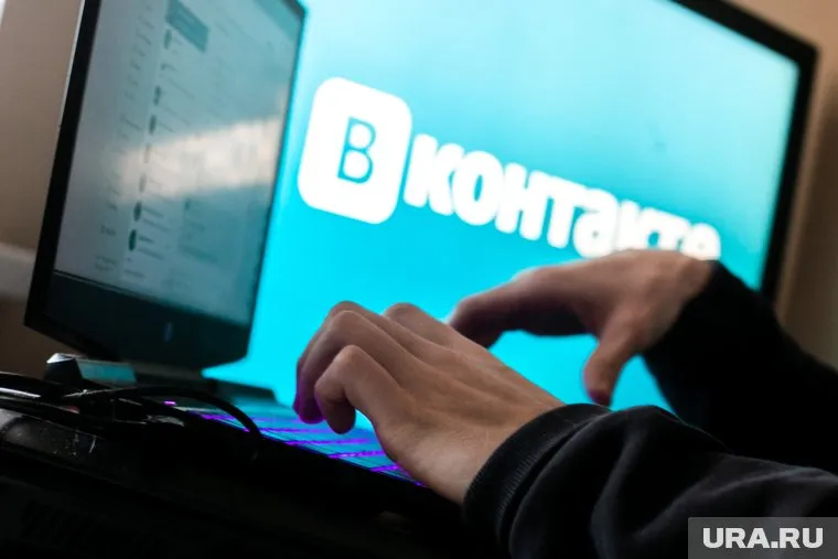 В праздничной программе «ВКонтакте» примут участие молодежные исполнители и блогеры