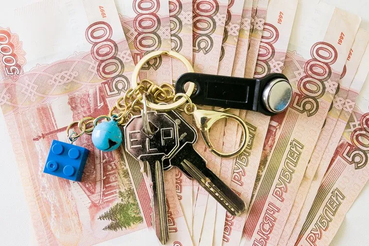 Клипарт Деньги. Тюмень