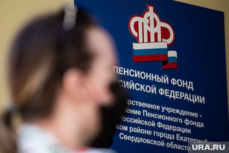 Упразднить ПФР невозможно, поскольку нет подходящей альтернативы