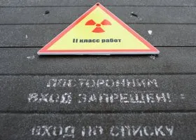 Роспотребнадзор не увидел радиационных рисков для Северодвинска