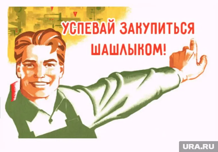 А как вы отметите майские праздники?