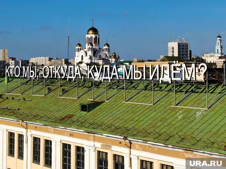 Губернатор Куйвашев и митрополит Кирилл не нашли общий язык, вся надежда на переговорщиков