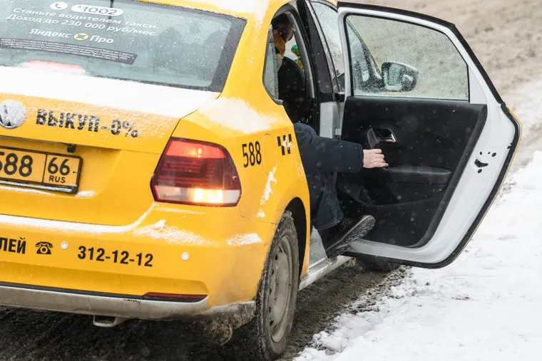 Снегопад. Екатеринбург