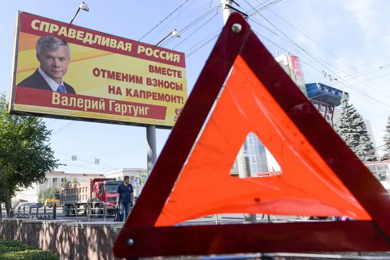 Знак аварийной остановки для Альбины Золотухиной. Челябинск., знак аварийной остановки, гартунг валерий, дтп