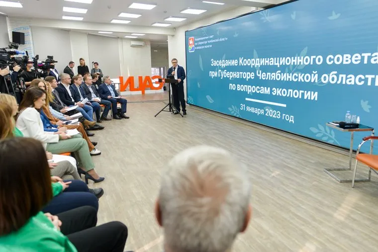 Экосовет. Челябинск 