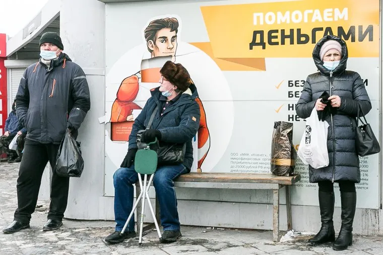 Микрокредиты, займы. Тюмень