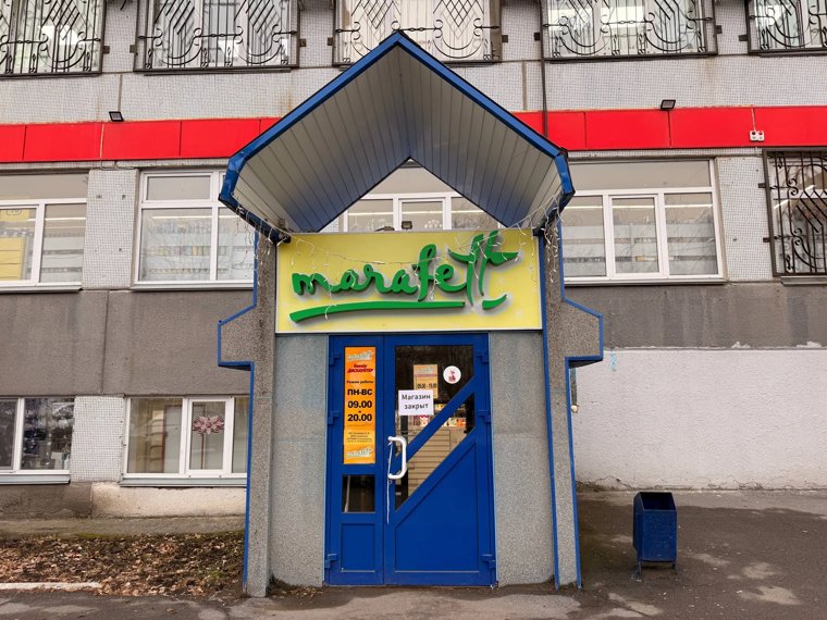 На место закрытого супермаркета в Кургане ищут нового арендатора