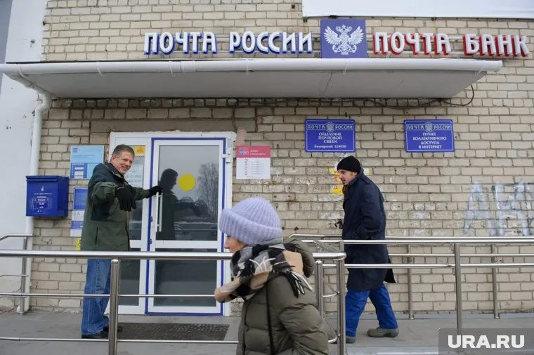 Ни на почте, ни в банке с клиентами так и не научились говорить вежливо