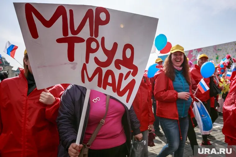 Первомайская демонстрация в Москве на Красной площади. Москва