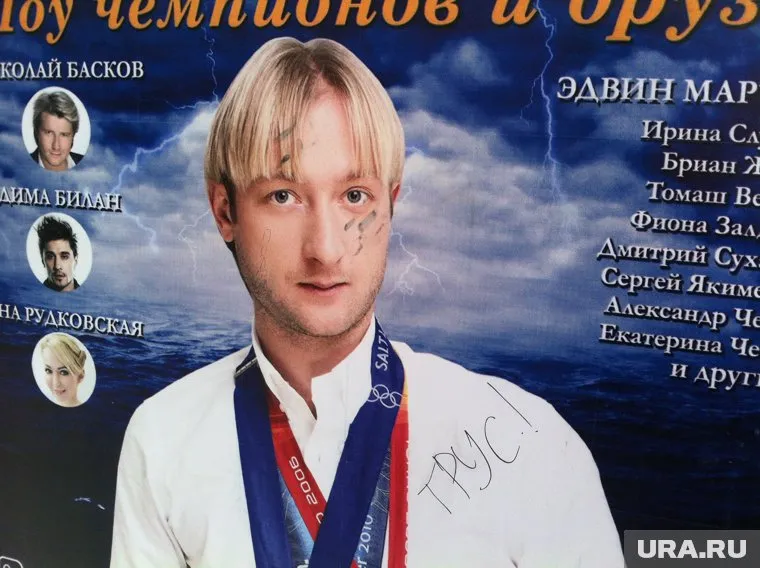 Врачи диагностировали Плющенко еще одну травму