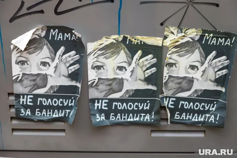 Провокационные стратегии "уральской" школы политконсалтинга оказались невостребованными