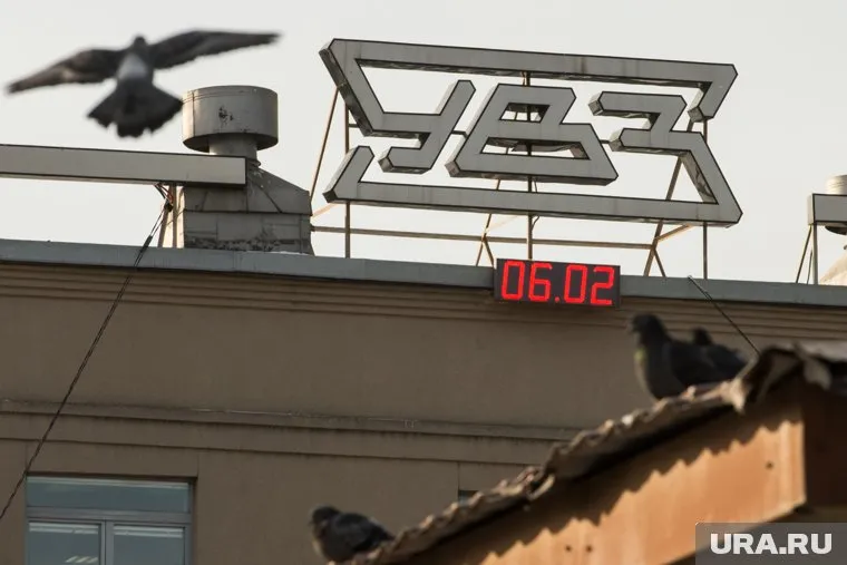 УВЗ присвоили почетный статус