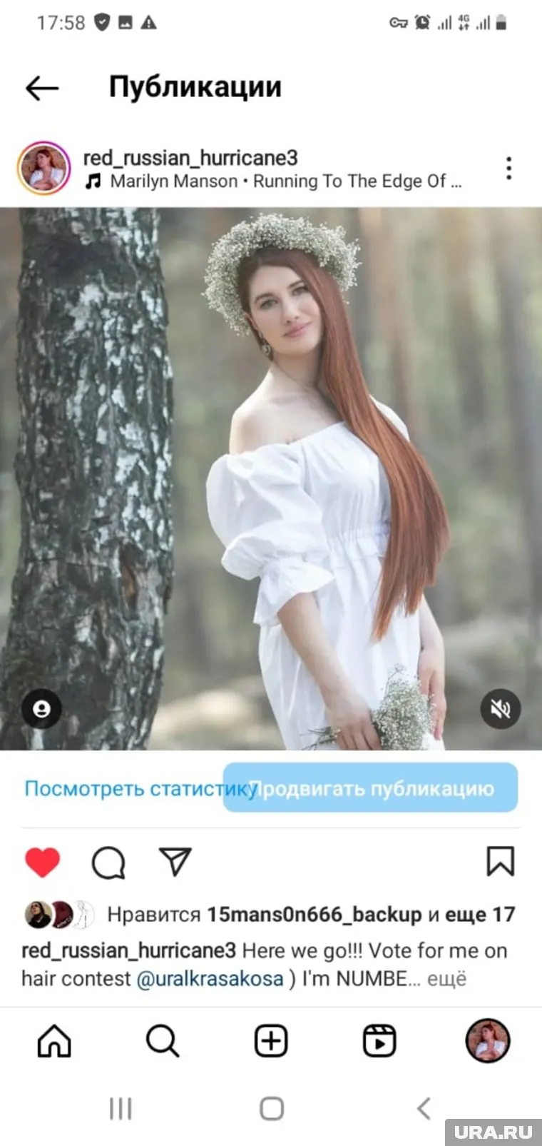 Екатерина добивалась удаления фильм последние несколько месяцев
