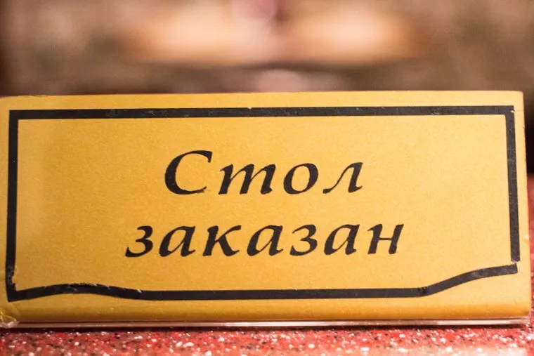 Клипарт. Нижневартовск