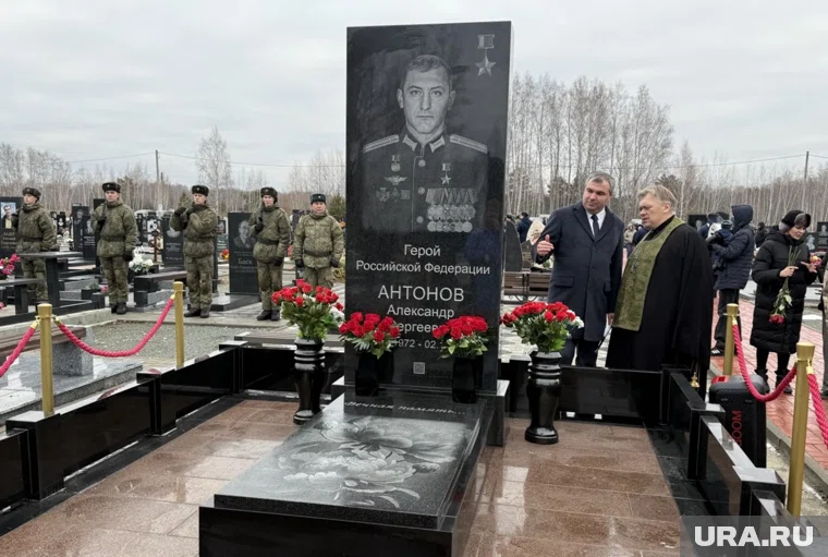 Памятник открыли в третью годовщину со дня гибели летчика — 2 декабря 2025 года